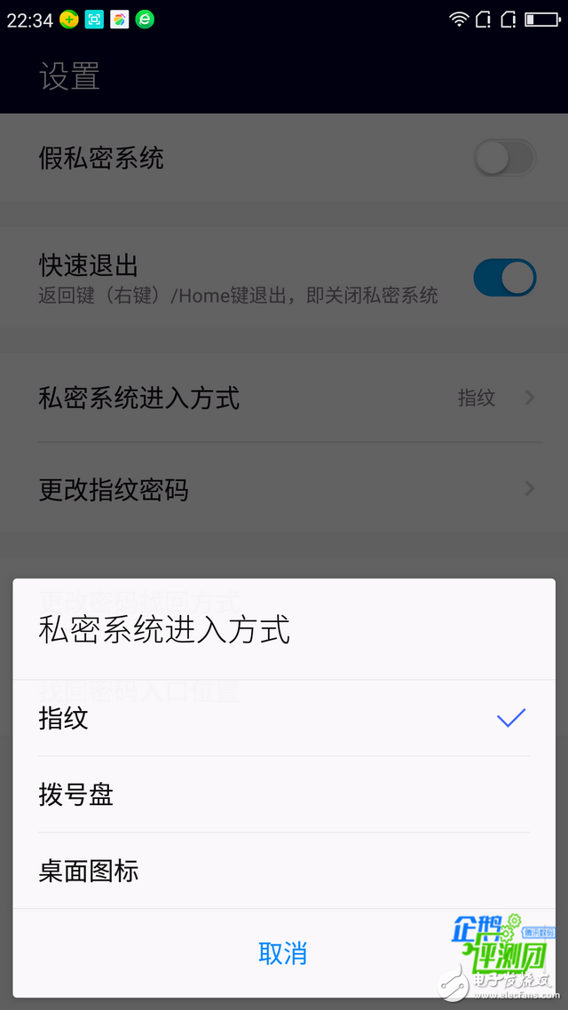 360N5手機(jī)怎么樣？360N5上手評(píng)測(cè)：小功能挺好玩