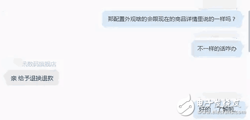 諾基亞8無(wú)緣MWC 2017，京東上卻提前開(kāi)賣？是真的嗎？