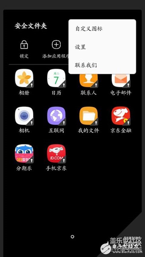 三星s7edge更新安卓7.0后，微信能多開