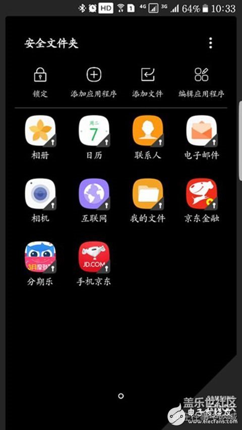 三星s7edge更新安卓7.0后，微信能多開