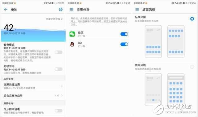 華為領導者怎么樣？華為P10詳細評測：原來你是這樣的leader