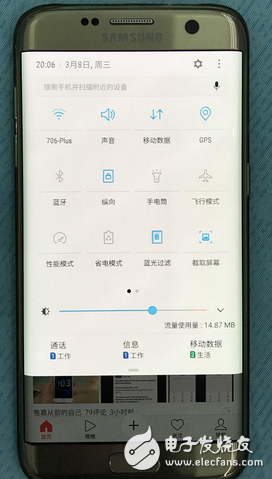 三星S7Edge升級安卓7.0PK iPhone7Plus