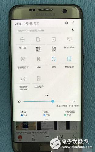 三星S7Edge升級安卓7.0PK iPhone7Plus