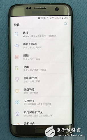 三星S7Edge升級安卓7.0PK iPhone7Plus