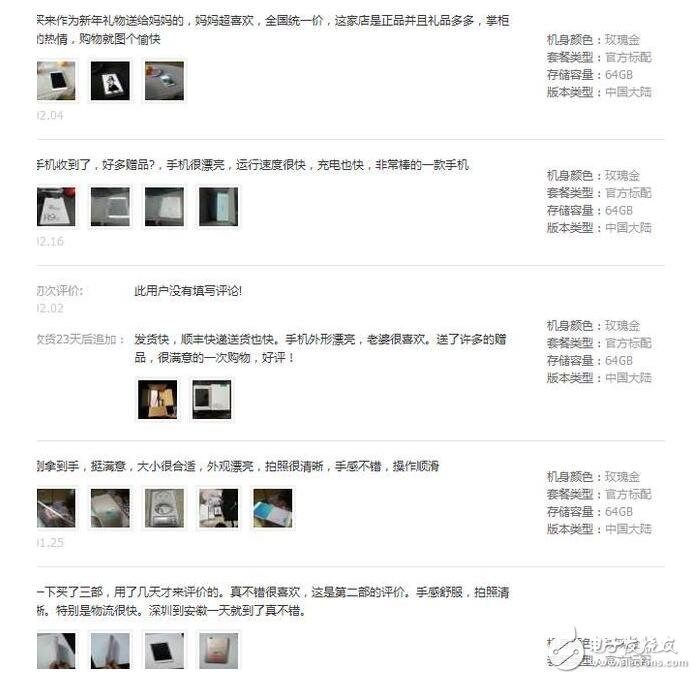 聽完消費者口中的OPPOR9s，終于知道為什么賣這么火了！