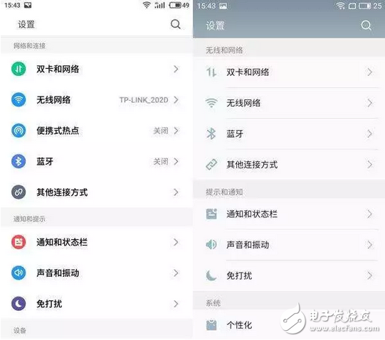 與時俱進的魅族Flyme6首個穩定版推出 這些功能一定搞搞清楚