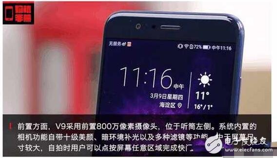 華為榮耀V9怎么樣？榮耀V9是否值得購買呢？榮耀V9圖文評測