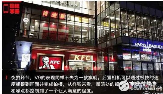 華為榮耀V9怎么樣？榮耀V9是否值得購買呢？榮耀V9圖文評測