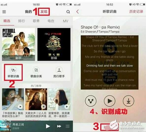 3個讓vivo手機(jī)音樂體驗(yàn)更好的小技巧，看看你都掌握了幾個？