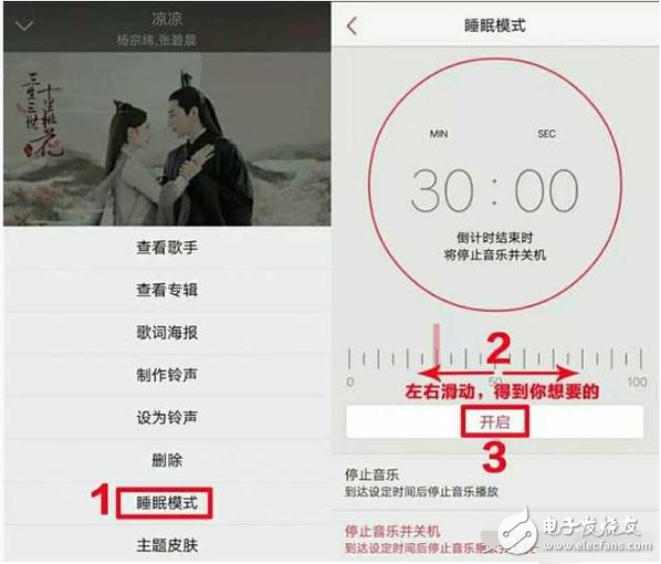 3個讓vivo手機(jī)音樂體驗(yàn)更好的小技巧，看看你都掌握了幾個？