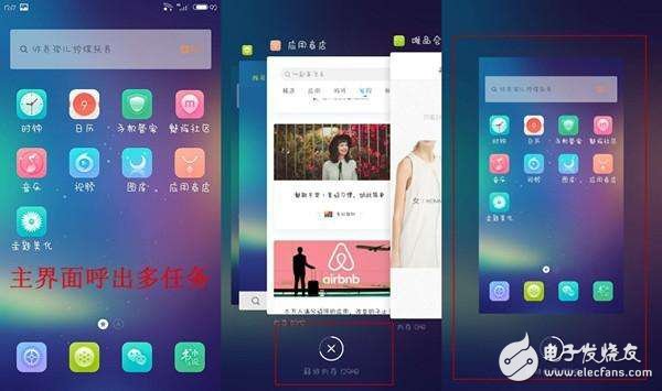 flyme：魅族手機這樣設計，可以提升流暢度，信不信由你！