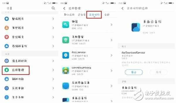 flyme：魅族手機這樣設計，可以提升流暢度，信不信由你！