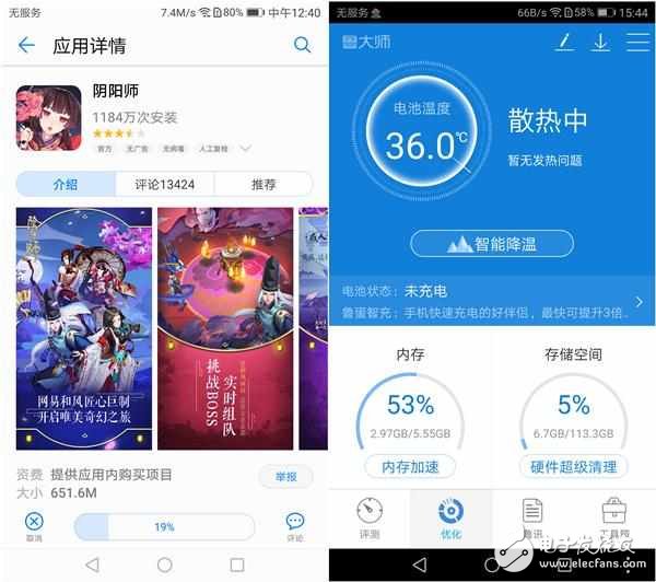 榮耀V9初體驗(yàn): 陰陽師的御用手機(jī)有何獨(dú)特之處?