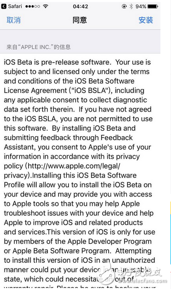 ios10.3又更新了！beta 6來啦！