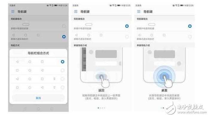 華為P10評測：出乎意料的時尚，帶你認識全新的華為P10