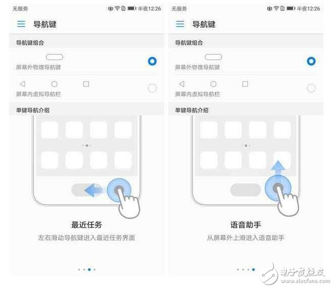 華為P10評測：出乎意料的時尚，帶你認識全新的華為P10