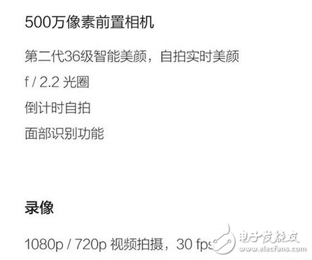 紅米4高配與紅米note4x不知道怎么選？細(xì)數(shù)兩者的不同點(diǎn)