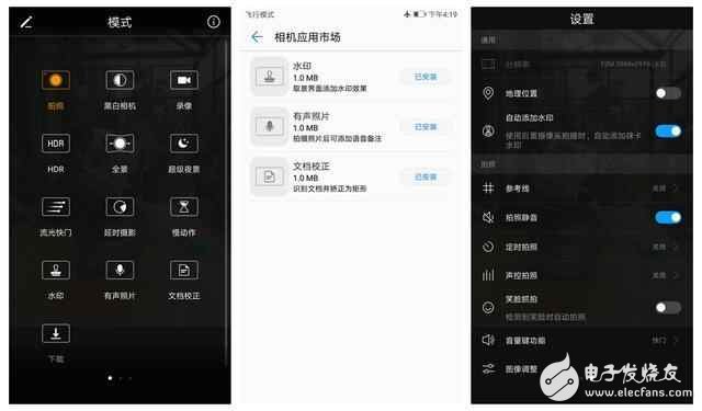 一改濃濃的商務風格，全新的華為P10必將收到市場歡迎！
