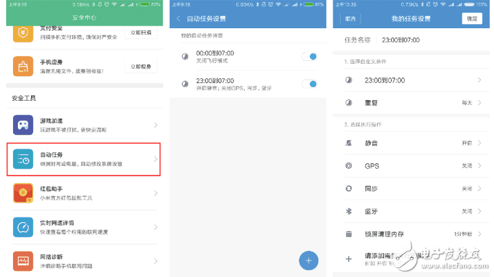 紅米Note4X親測：開啟這個功能，電池續航翻倍！