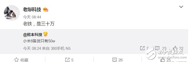 備貨30萬？小米6下月發布且不止一款，你會“剁手”嗎？