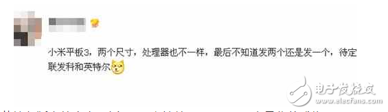 傳小米平板3，或有2個版本！聯發科處理器將“上位”？