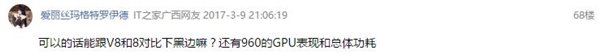 榮耀V9評測：顏值與速度兼?zhèn)?甚至有點(diǎn)“狂”？