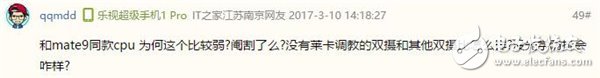榮耀V9評測：顏值與速度兼?zhèn)?甚至有點(diǎn)“狂”？