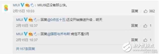 MIUI9要做減法？網友：去掉廣告就行了