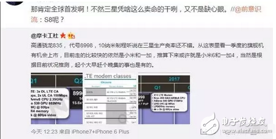 一加4、小米6、iPhone8各自放出自己的底牌，要開始一場(chǎng)激烈的廝殺