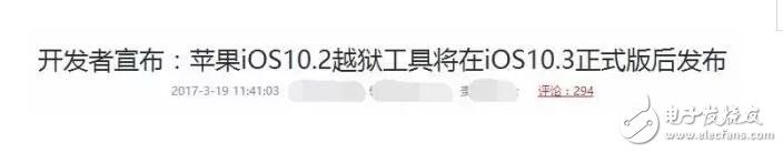 iOS10.2越獄風起云涌！盧卡斯要發iOS10.2新版越獄工具？沒這回事，還是靜待iOS10.3正式版吧