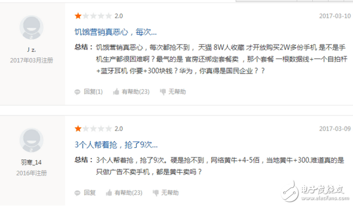 華為榮耀V9怎么樣？榮耀V9被吐槽，說好的不靠顏值靠才華呢？