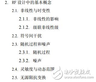 射頻微電子學razavi中文版,振蕩器的基本概念資料下載