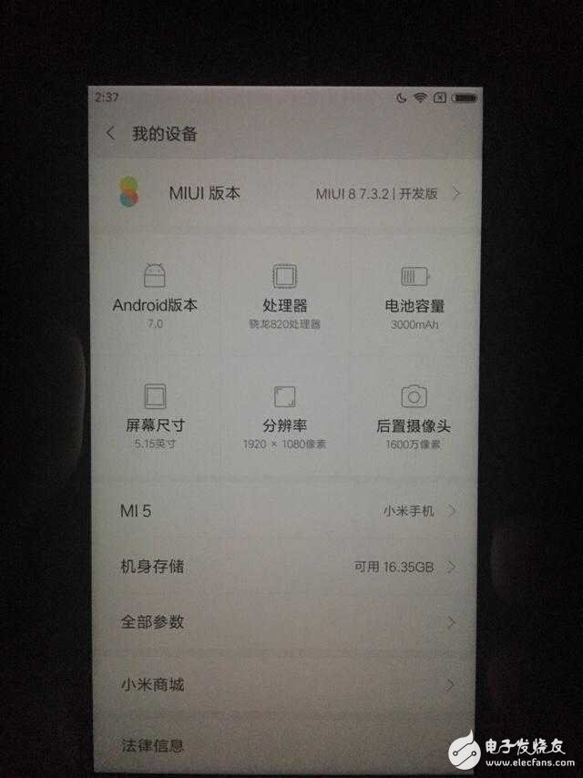 升級(jí)安卓7.0體驗(yàn)對(duì)比：華為P9、小米5、紅米，結(jié)果有點(diǎn)意外