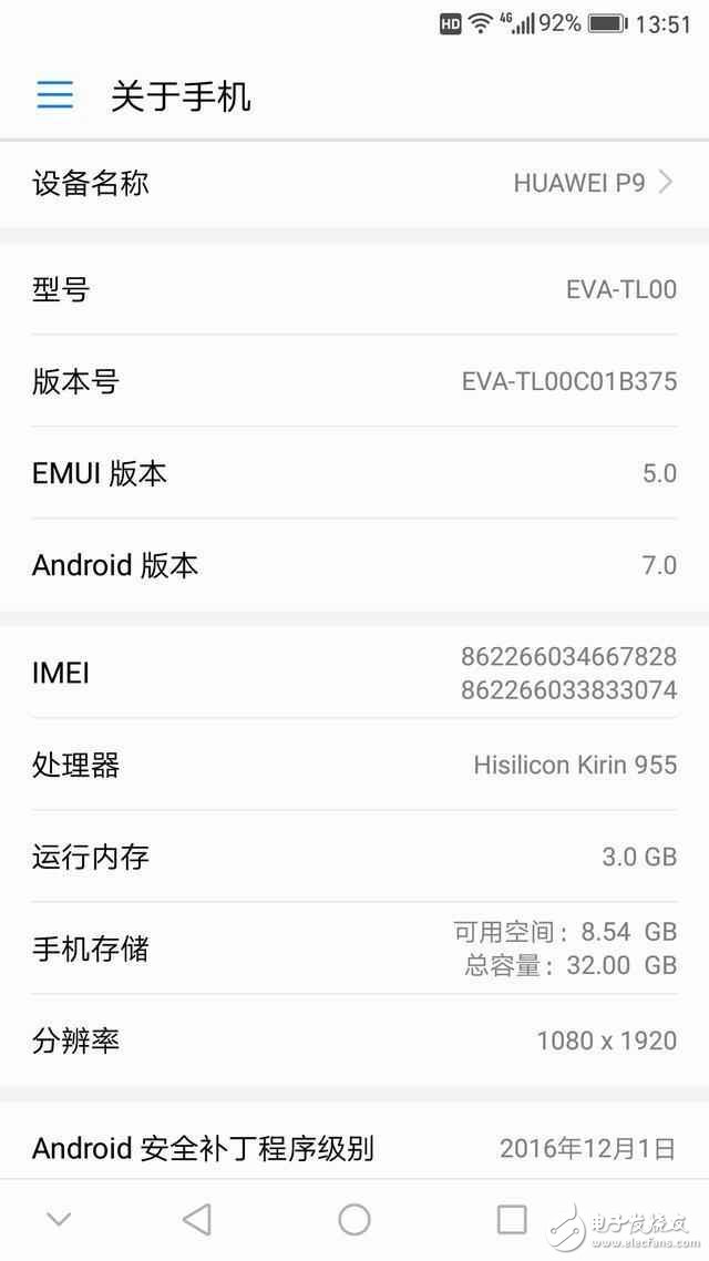 升級(jí)安卓7.0體驗(yàn)對(duì)比：華為P9、小米5、紅米，結(jié)果有點(diǎn)意外