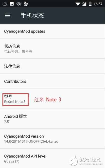 升級(jí)安卓7.0體驗(yàn)對(duì)比：華為P9、小米5、紅米，結(jié)果有點(diǎn)意外