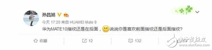 華為P10都已經發布了!華為mate10:你在多遠的未來?