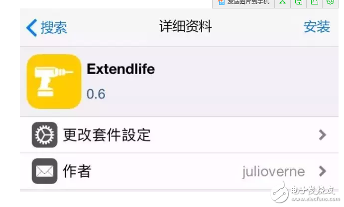 iOS消息匯總：iOS10.3即將發(fā)布，iOS10.2越獄窮追不舍，iOS11旁觀后期加入混戰(zhàn)！好戲