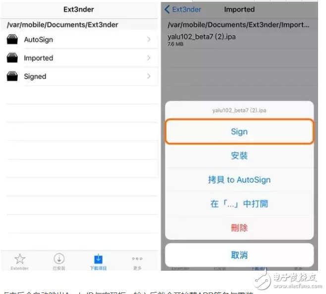 iOS消息匯總：iOS10.3即將發(fā)布，iOS10.2越獄窮追不舍，iOS11旁觀后期加入混戰(zhàn)！好戲