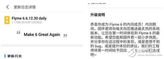 魅族PRO6 Plus長體驗：我和flyme6內測的故事