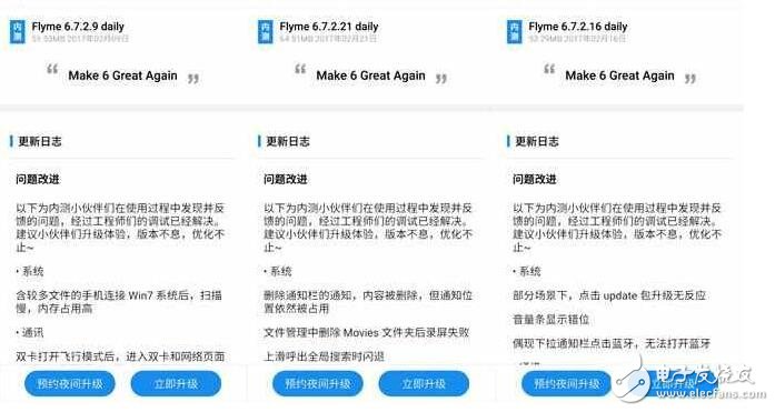 魅族PRO6 Plus長體驗：我和flyme6內測的故事