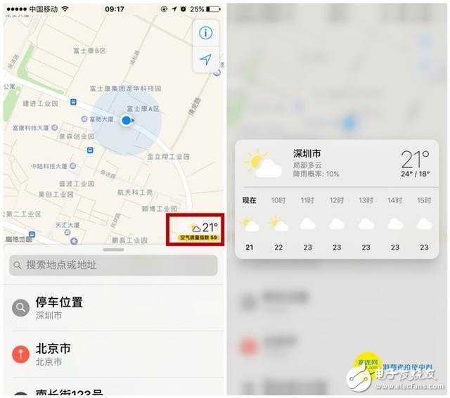 ios10.3都更新了啥？細數(shù)iOS 10.3的八大改變 小容量iPhone的福音