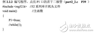 51單片機c語言教程全攻略