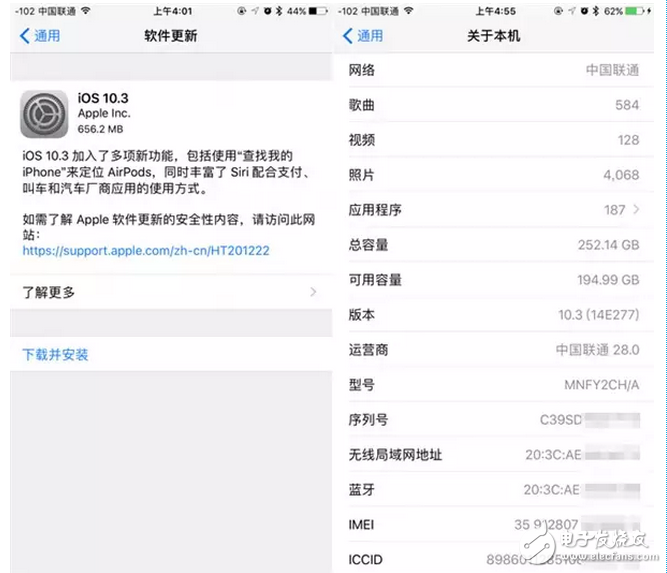 iOS10.3正式版真機(jī)體驗(yàn)，升級(jí)挺好至于剛剛有的iOS10.2越獄就免了