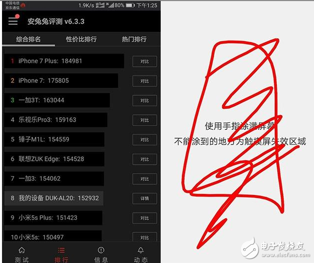 華為榮耀V9怎么樣？榮耀V9再次升級 EMUI5.1帶來更多新功能