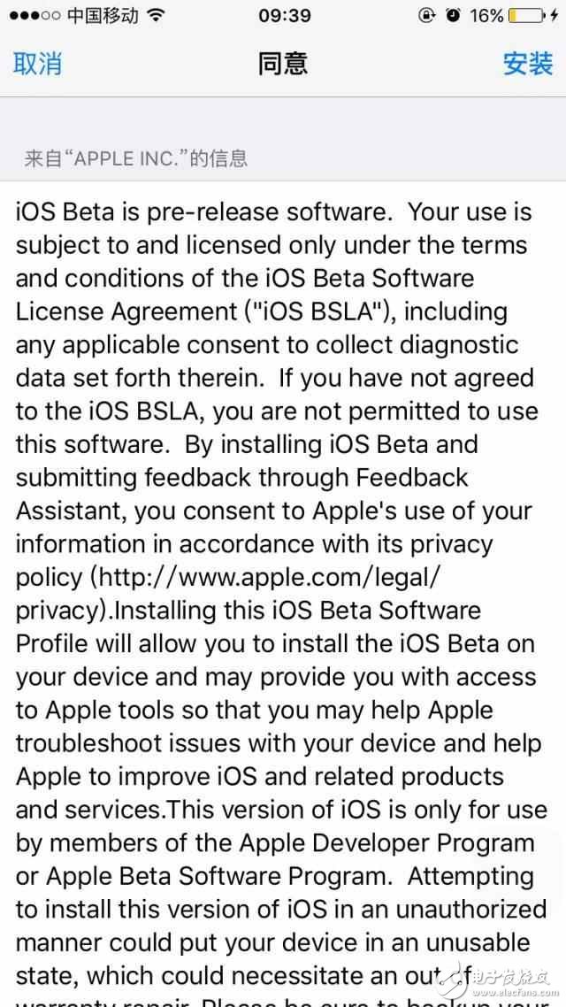 一天一更！iOS10.3正式版余熱未散，iOS10.3.2 Beta1開發(fā)者預(yù)覽版又來了！iOS10.3.2 Beta1圖文教程