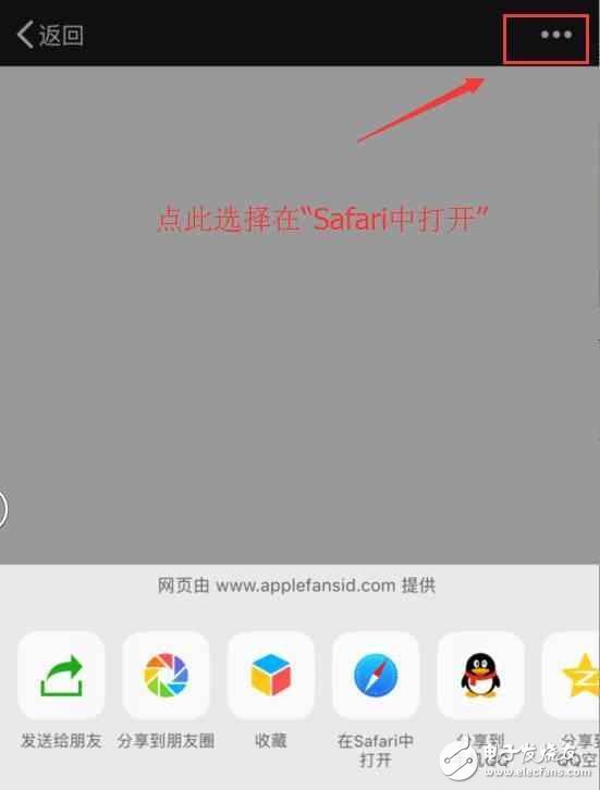 一天一更！iOS10.3正式版余熱未散，iOS10.3.2 Beta1開發(fā)者預(yù)覽版又來了！iOS10.3.2 Beta1圖文教程