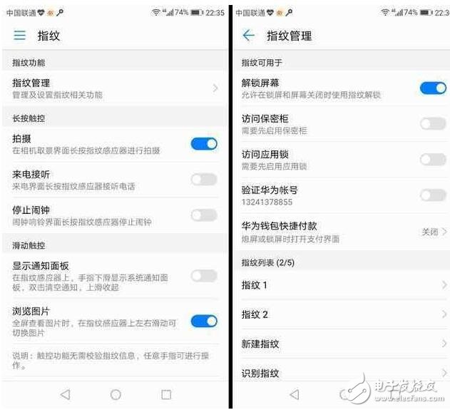 華為nova升級EMUI5.0體驗更舒暢