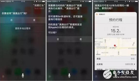 iOS10.3正式版來了，已經推送，看完這篇文章再決定升不升！