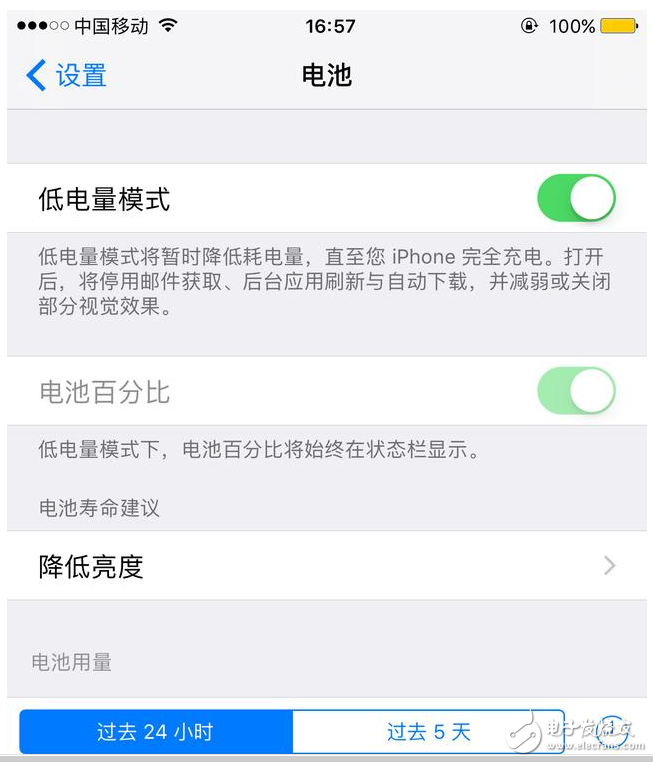 iOS10.3耗電增加，別怕，解決辦法在這里