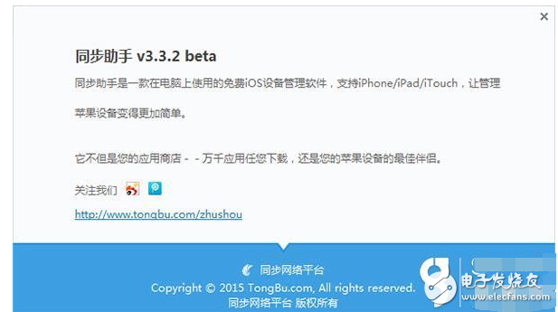 iOS10.3正式版現漏洞：升級iOS10.3之后短信閃退，一招教你解決iOS10.3短信閃退方法